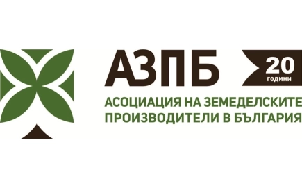 Млади фермери влизат в Управителния съвет на АЗПБ